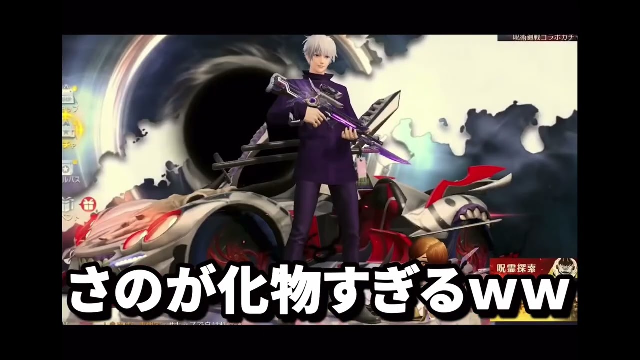 味方の反応集&キャリー集【荒野行動】