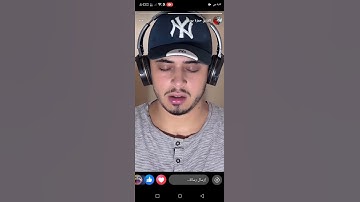 ما شاء الله تبارك الرحمن تلاوه خاشعه يريح القلب الله
