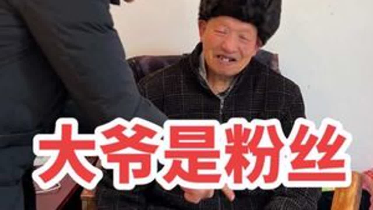 翻山入村，为卧床八旬老人剪发，一推一剪都是暖#记录我的乡村生活 #创作者中心 #创作灵感 #正能量 #关爱老人 @抖音小助手 @DOU+小助手 @DOU+上热门