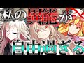 【ゆっくり茶番劇】私の異能が自由過ぎる#1《私の異能》