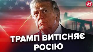⚡️Розкрито ПЛАН Трампа по Росії! Ось, яка МЕТА США! У Путіна ІСТЕРИКА: економіка ПОСИПАЛАСЯ!