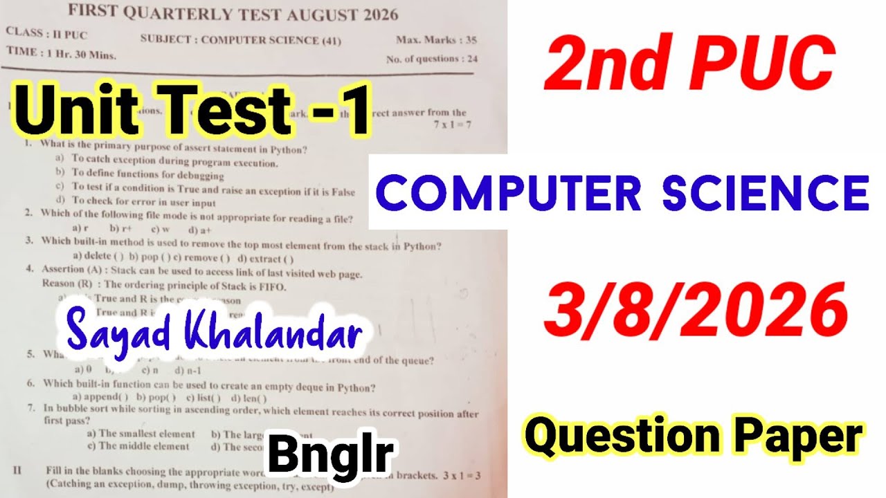 ⁣2nd PUC Computer science Unit Test Question Paper 2026