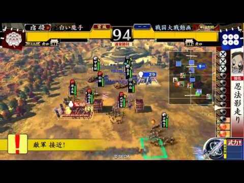 【戦国大戦】とある弓好きの戦国大戦２８(混色泰山の陣)【１１国】