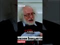 Что Сделала МЕЛАНИЯ ТРАМП - Венедиктов