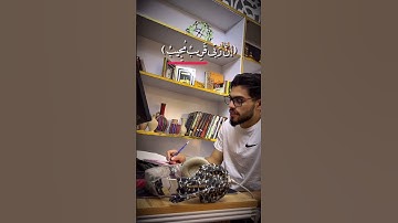 #سادسيون #اكسبلور #طب #تلاوة_خاشعة