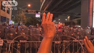 タイ反政府デモ　「3日以内」の首相辞任求める(2020年10月22日)