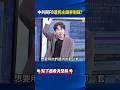 中共網路行為的反響