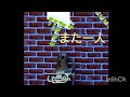 九重佑三子『また一人』