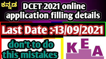 How To Fill DCET Online Application In Kannada 2021/2021 Dcet application form