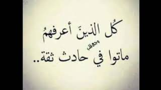 مؤلم جدآ حين احتاجك ولا تكون بجانبي..#احساس_الموسيقى​ بكفي