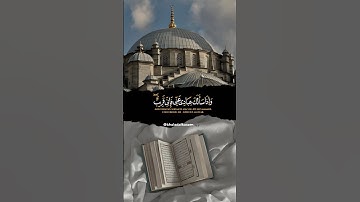 #تلاوة_خاشعة #quran #2024 #islam #like