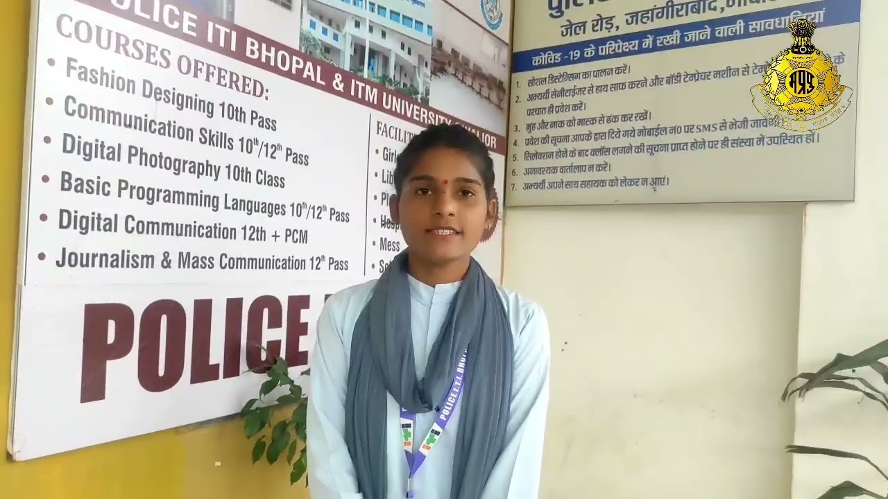 POLICE ITI Bhopal Convocation Ceremony mppolice policetraining YouTube