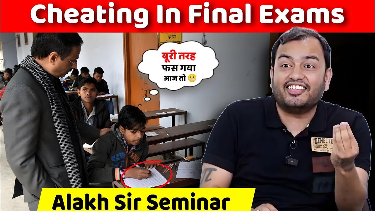 Cheating In Exams 😂 | Stand Up Comedy |  || PW Seminar || Alakh sir seminar