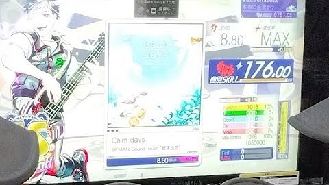 Calm days MAX GITADORA Drum Mania