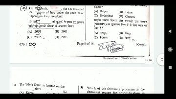 RSMSSB LAB ASSISTANT EXAM ANALYSIS | 28 JUNE SHIFT 1 | LAB ASSISTANT EXAM ANALYSIS / ANSWER KEY 2022