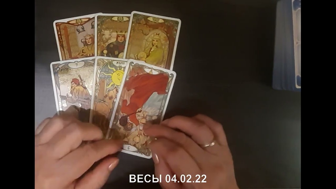 Таро Гороскоп Весы февраль 2024