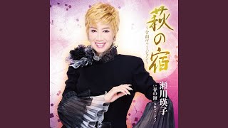 春の海～令和ヴァージョン～ (オリジナル・カラオケ) - YouTube