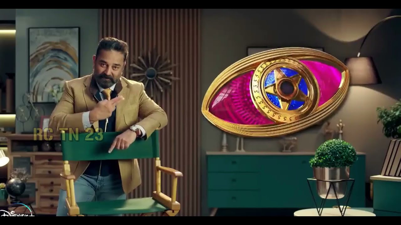 Big Boss 5 Tamil || Season 5 - Promo troll  part-1