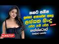 Band Best Sinhala Old Songs Nonstop Sinhala Sindu Sinhala Songs Best Collection Sinhala Song 