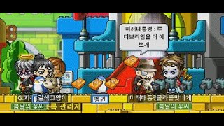 메 / 루디브리엄을 더 예쁘게 2