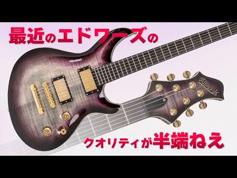 Edwards エレキギター ナチュラルウッド EDWARDS エドワーズ E-FV-LTD Vintage White エレキギター