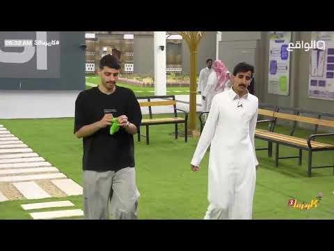 وأطل الفجر ببسمته سعد آل مخفور يطرب عبدالعزيز الحارثي كاريزما38