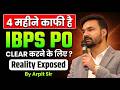IBPS PO 2026 | IBPS PO 2026 Strategy | IBPS PO 2026 Preparation | IBPS PO 2026 Notification |IBPS PO