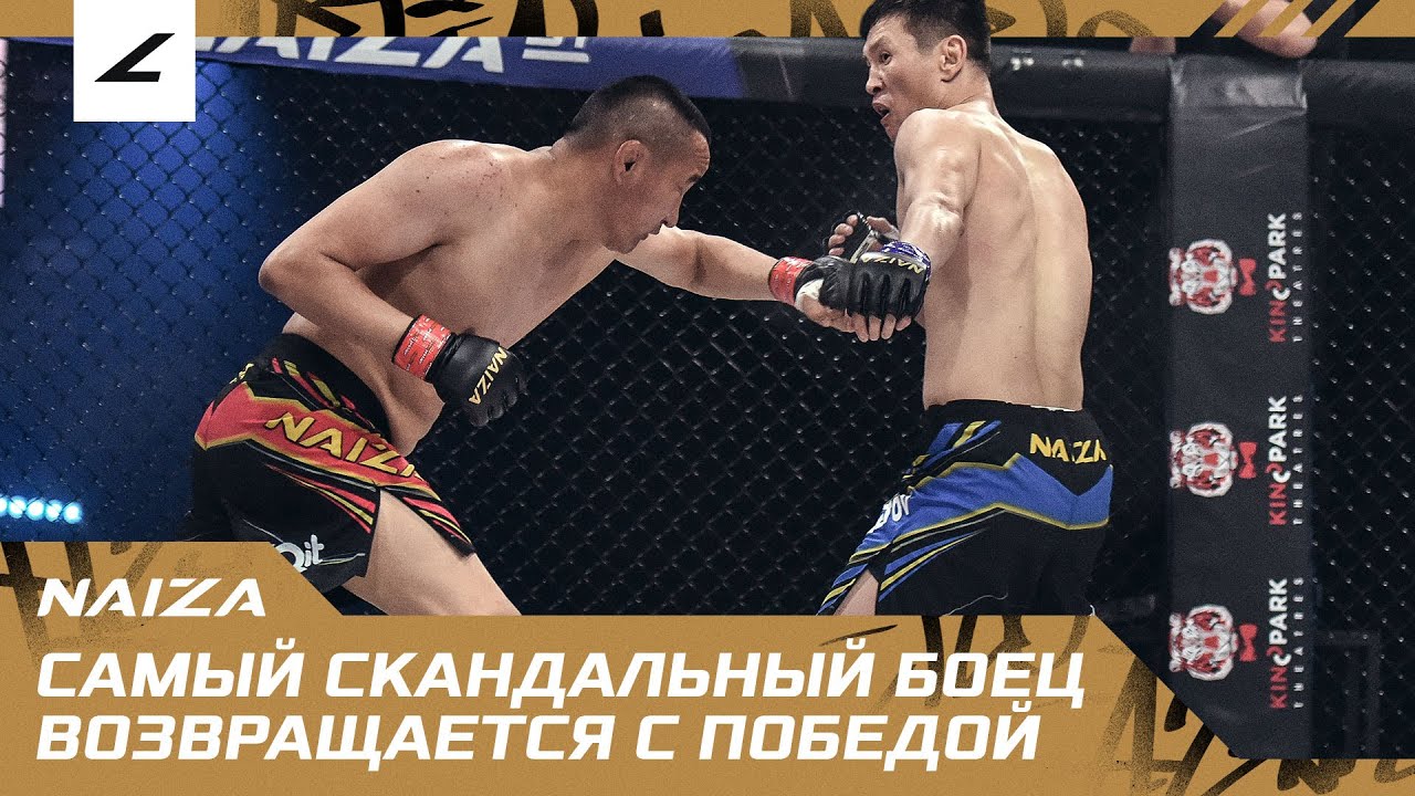 АНУАРБЕК МОТИВАТОР ПРОТИВ ШАХ КАЗАХА! САМЫЙ СКАНДАЛЬНЫЙ БОЕЦ СТРАНЫ! 