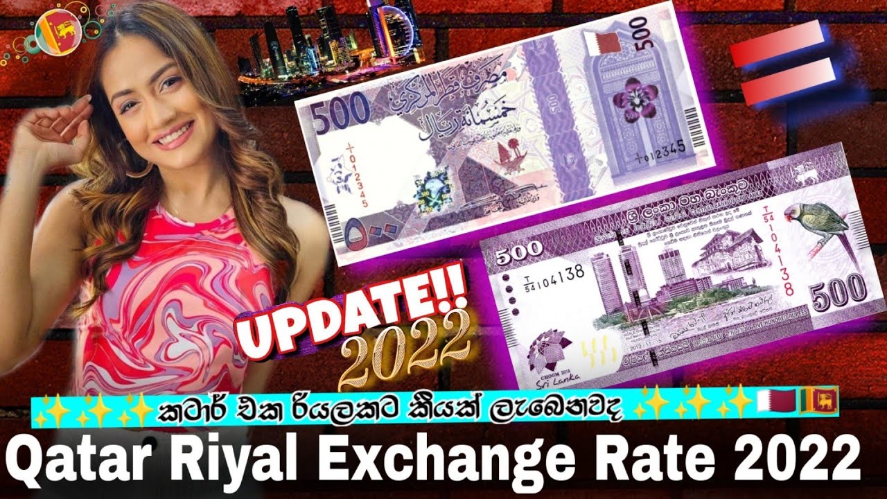 Qatar Exchange Rate Today 2022 Qatar Riyal Vs Sri Lanka Rupees qatar qatar-exchange-rate-today-2022-qatar-riyal-vs-sri-lanka-rupees-qatar