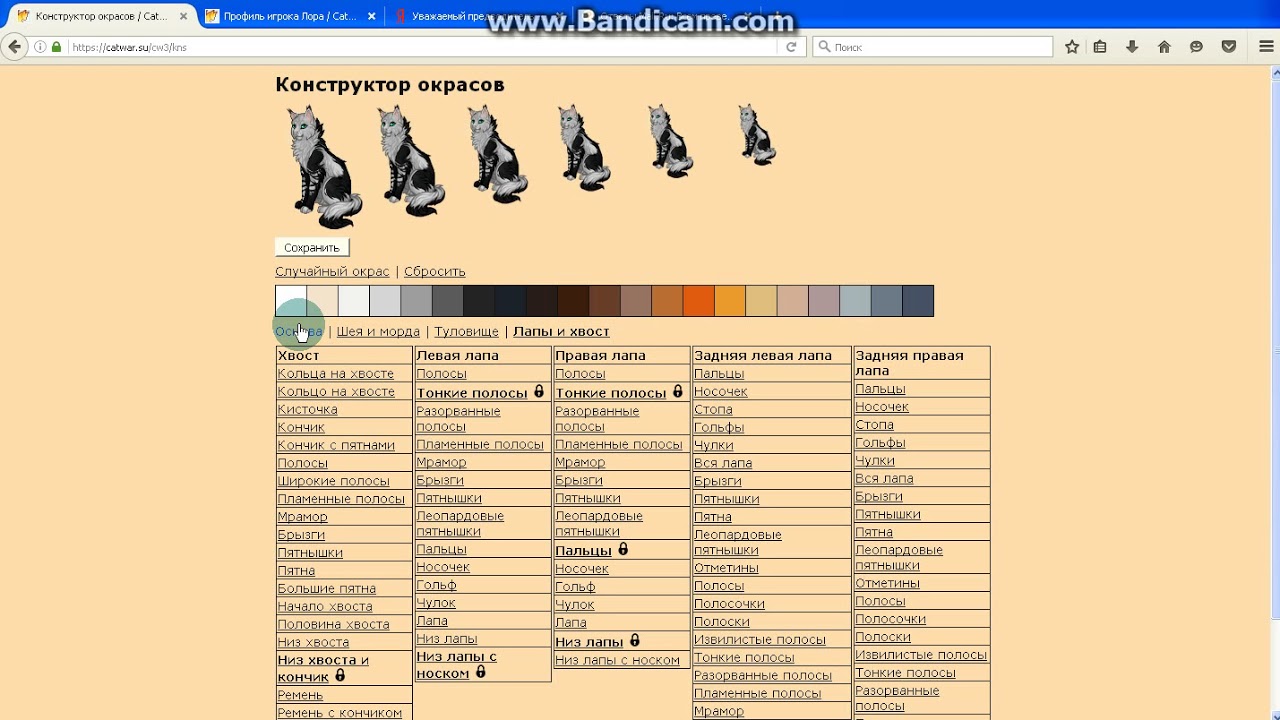 Карта поселка кэтвар