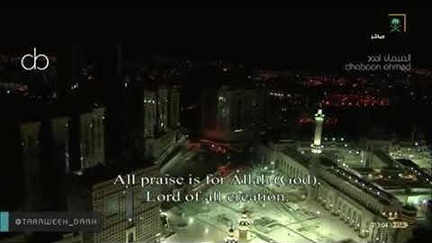 صلاة  التراويح ليلة 5 رمضان 1441 هـ من المسجد الحرام من سورة ال عمران د  عبدالله الجهني و د ماهر الم