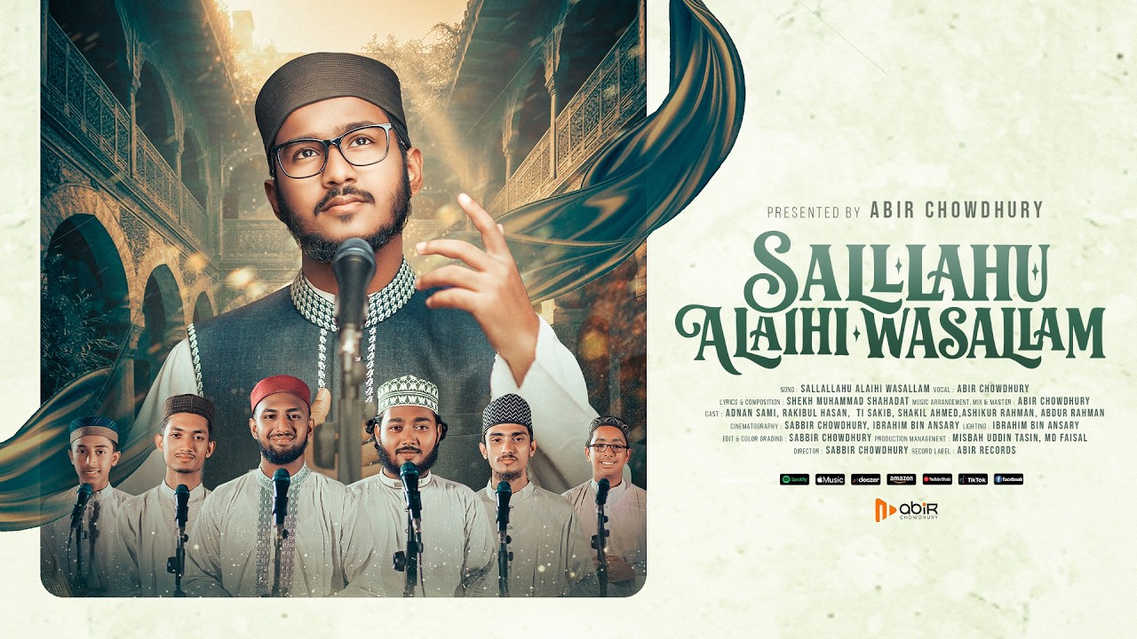 Abir Chowdhury - Sallallahu Alaihi Wasallam | সাল্লাল্লাহু আলাইহি ওয়া সাল্লাম | Official Video