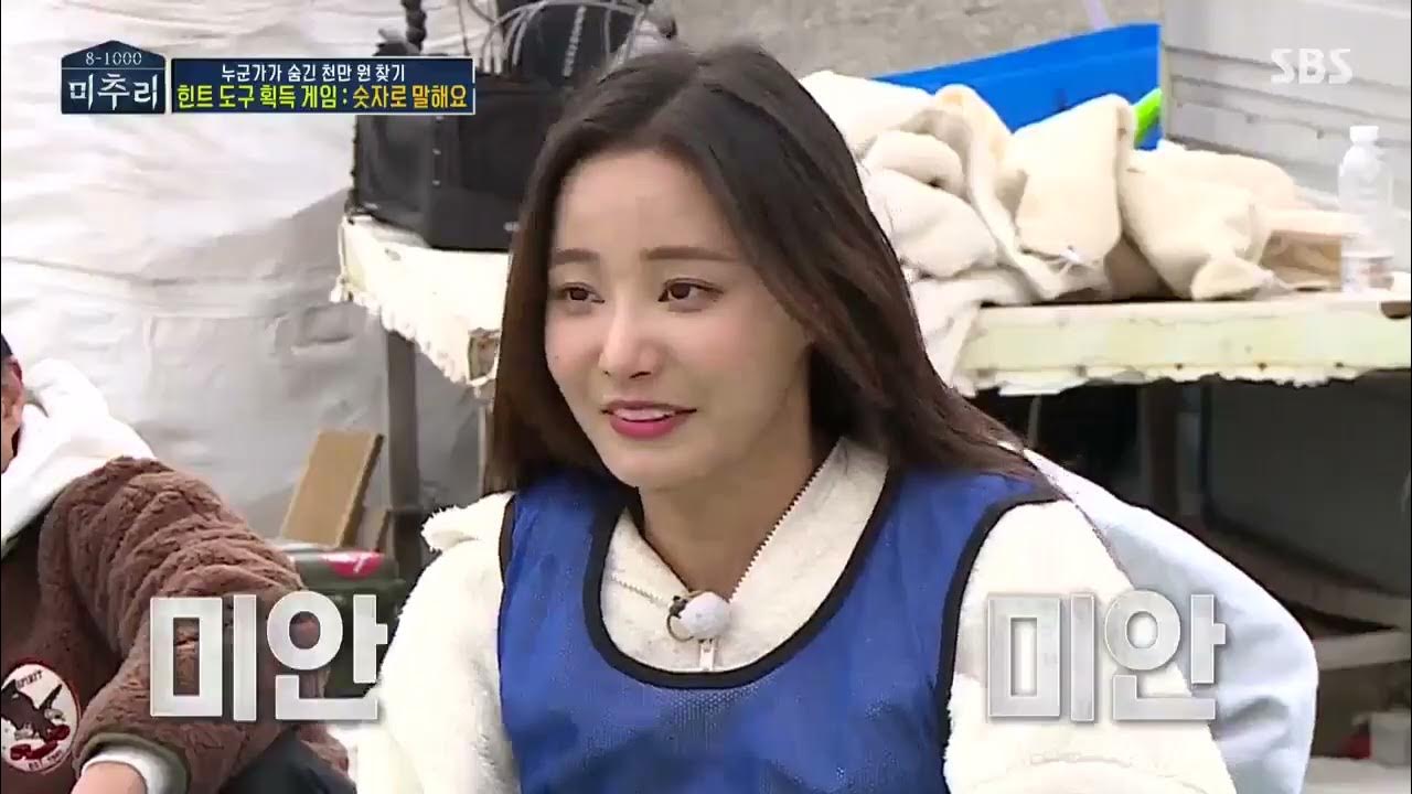 Watch Village Survival The Eight Season 2 [SUB INDO] SEASON 2 Village Survival The Eight EPS 3 (#8END) - YouTube