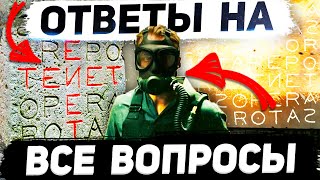 ДОВОД - СМЫСЛ и ОБЪЯСНЕНИЕ фильма, РАЗБОР Основных Вопросов