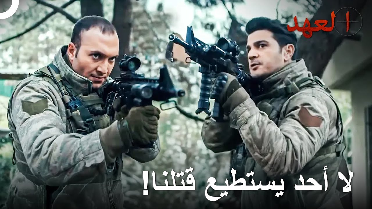 أقوى جنود العالم تقاتلوا في الغابة | العهد