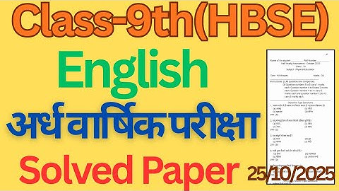 Class 9 english half yearly solved paper haryana board। solved paper English half yearly 10th hbse।