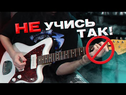 10 ОШИБОК САМОУЧЕК