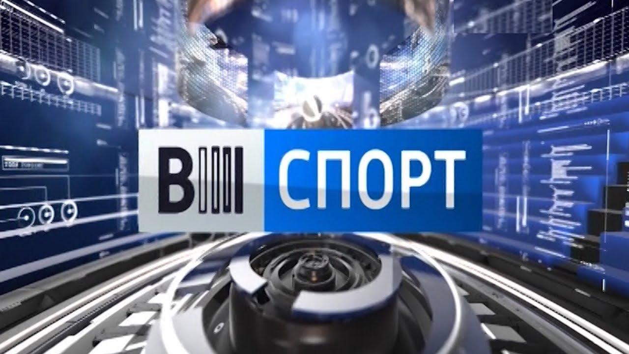 «Вести. Спорт» (04.12.19) Всестилевое карате, пятиборье, кикбоксинг