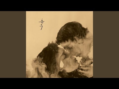 춘우  - 뮤지컬 춘우