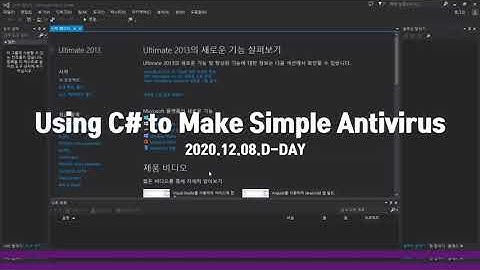 [Visual Studio] Using C# to Make Simple Antivirus