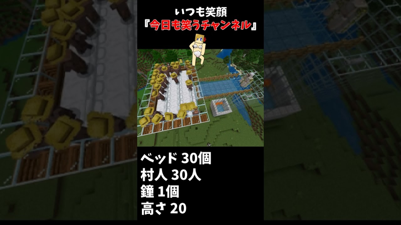 マイクラ統合版1 18 1 パニック不要 ピースフルで稼働 アイアンゴーレムトラップ Shorts Youtube マイクラ統合版1 18 1 パニック不要 ピースフルで稼働 アイアンゴーレムトラップ Shorts Youtube