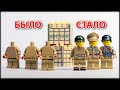 Кастомные минифигурки с помощью наклеек от Brickmania