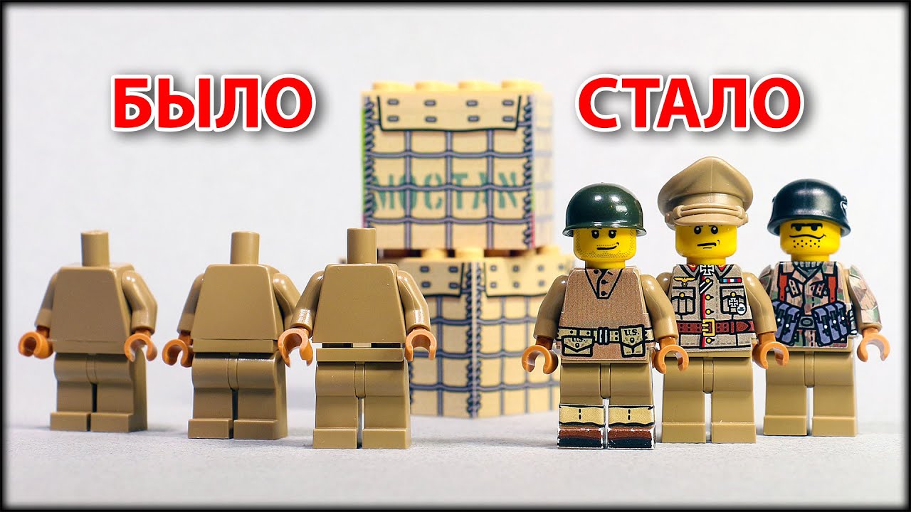 Наклейки от Brickmania для Лего фигурок /