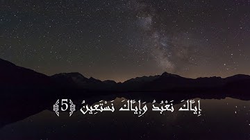 سورة الفاتحة للقارئ سعيد الخطيب - Al Fatiha