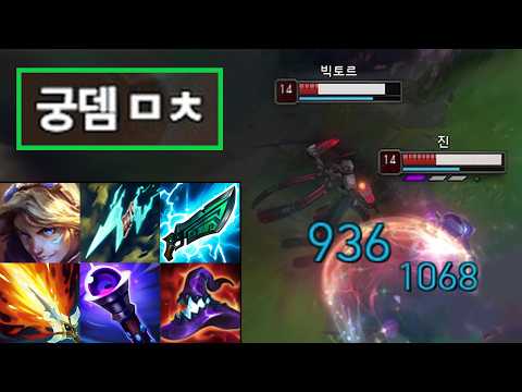 "AP 이즈리얼은 더이상 예능이 아닙니다" New 스태틱 + 총검 AP 빌드로 '누킹의 악마'가 되어버린 미친 극딜 이즈리얼 출현💀.. 이거 지금 진짜 못 막습니다