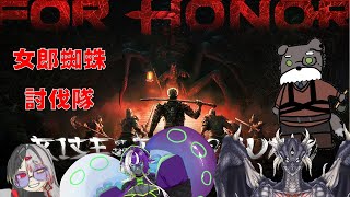 【#フォーオナー】昆虫採集【＃Vtuber/ #名誉部】