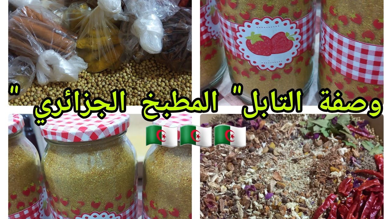 راس الحانوت هاذا وقتو نوضي وجديه يبقى على حالو العام كامل 👌😱💯