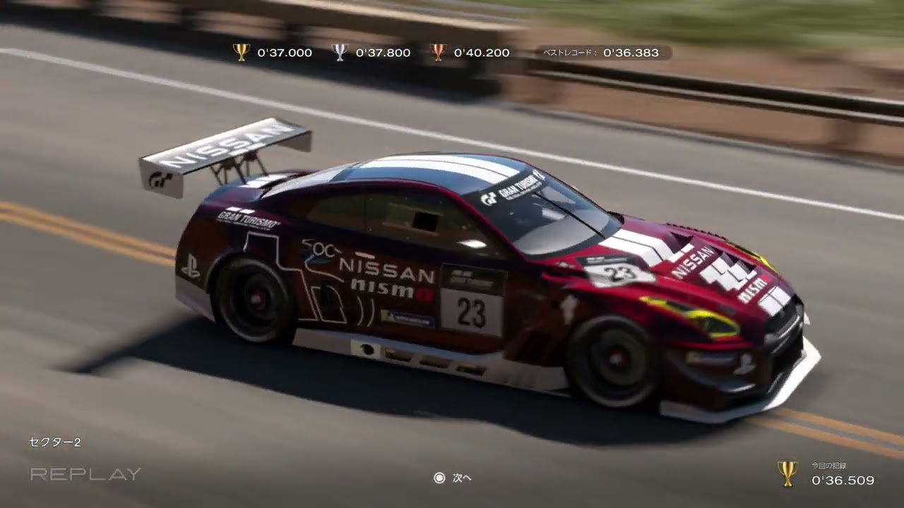 GT7 Grand Valley Highway 1 – S2 (36.509s)｜0.373s to Top 10 | 世界