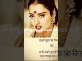 Rekha ka dard #bollywood #fxyoeditz #babakidyatai