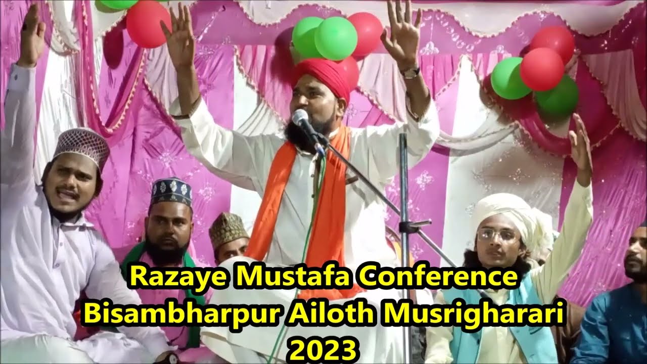 Maulana Gulam JIlani Barkati  At Taqreer Razaye Mustafa Conference Bisambharpur Ailoth Musrigharari